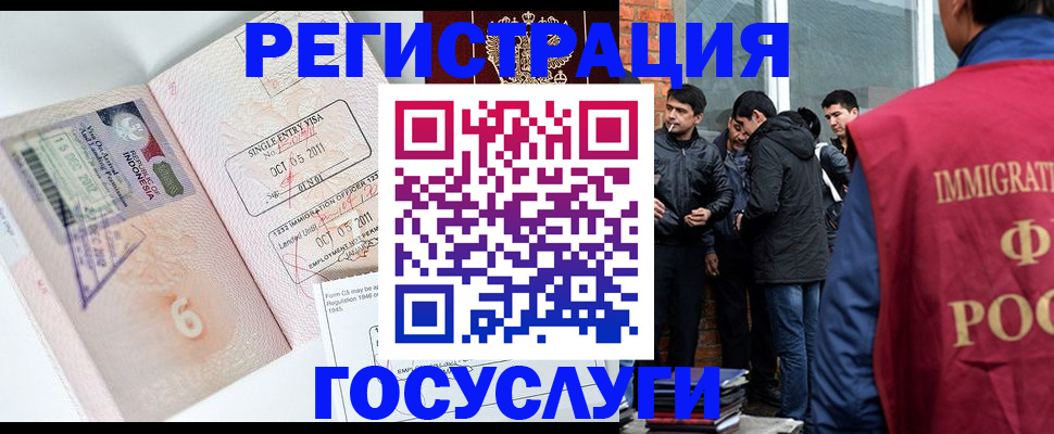 временная регистрация в квартире в Петухово